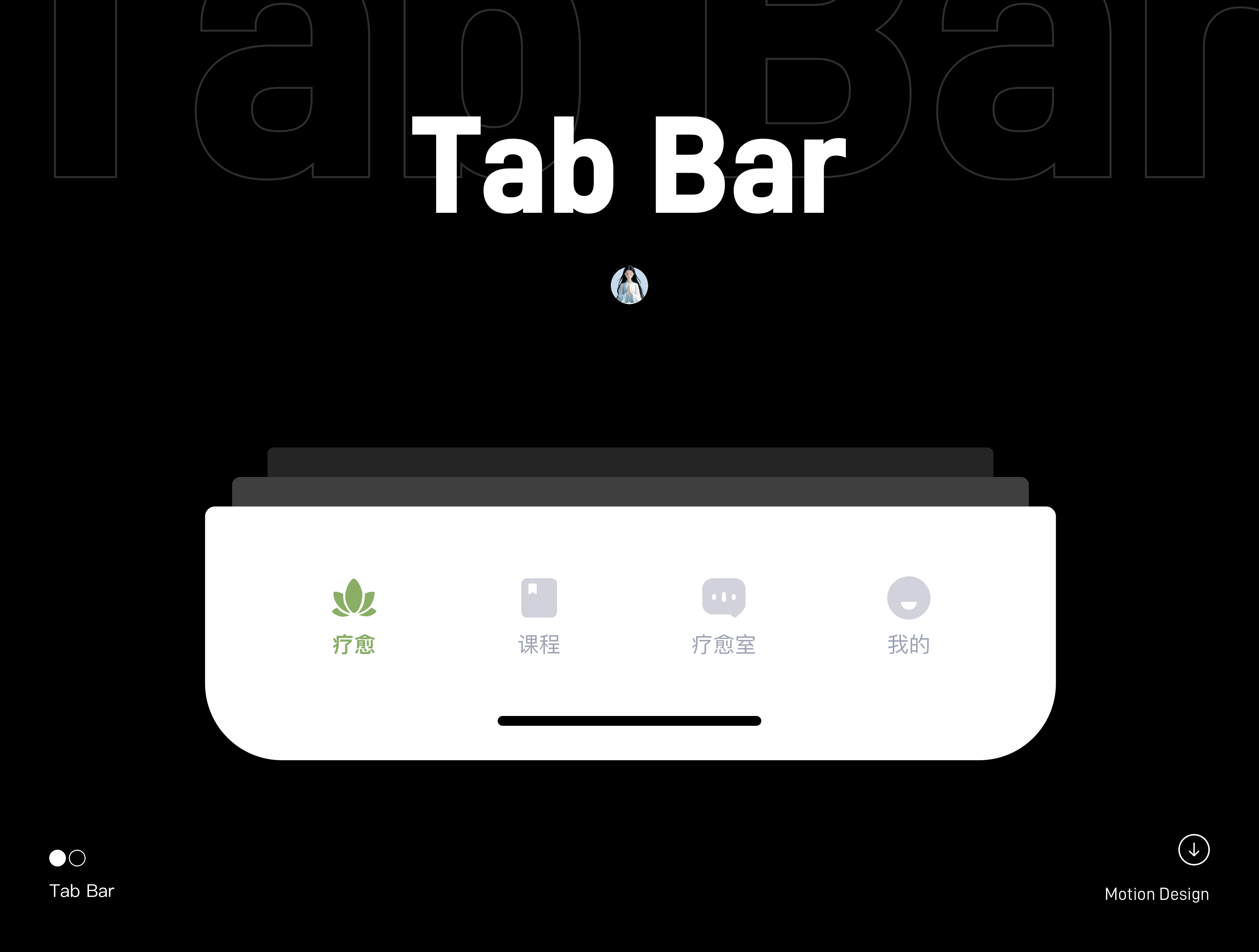 泉疗愈APP（图ZNDAxNTI2MDA4） - APP界面 - 站酷设计师一一星瑶原创素材 - 站酷ZCOOL