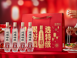 白酒-摄影渲染