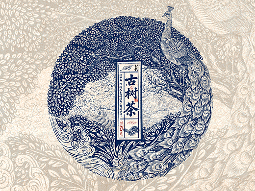 茶叶！手绘插画设计