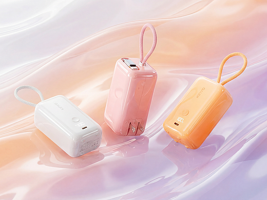 《充电宝》 《暖手宝》