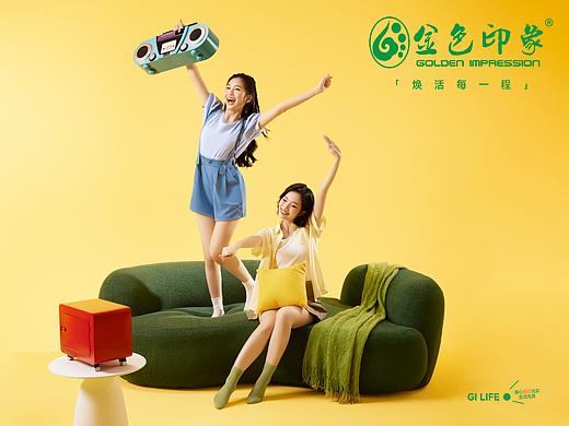 社媒营销海报｜金色印象·品牌焕新系列视觉拍摄&视频