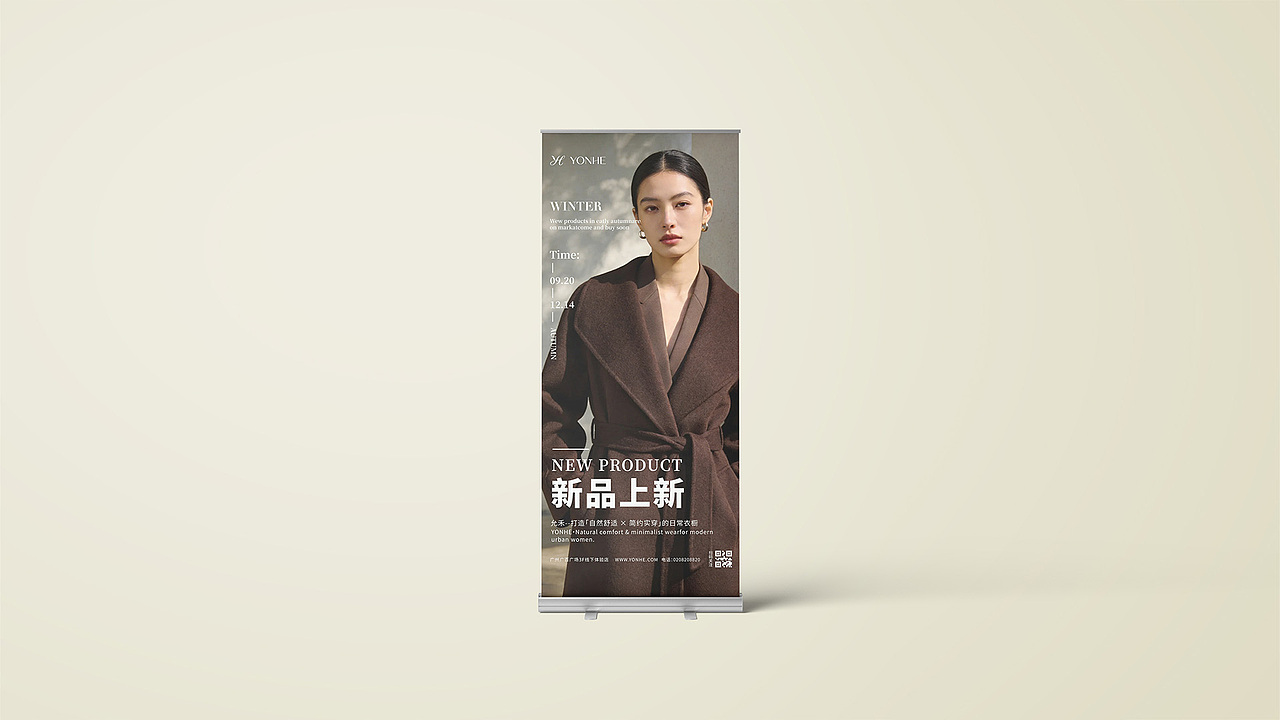 允禾 YONHE丨女装品牌设计（图ZNDAxNTMwMDg0） - 品牌 - 站酷设计师喜欢菠萝原创素材 - 站酷ZCOOL
