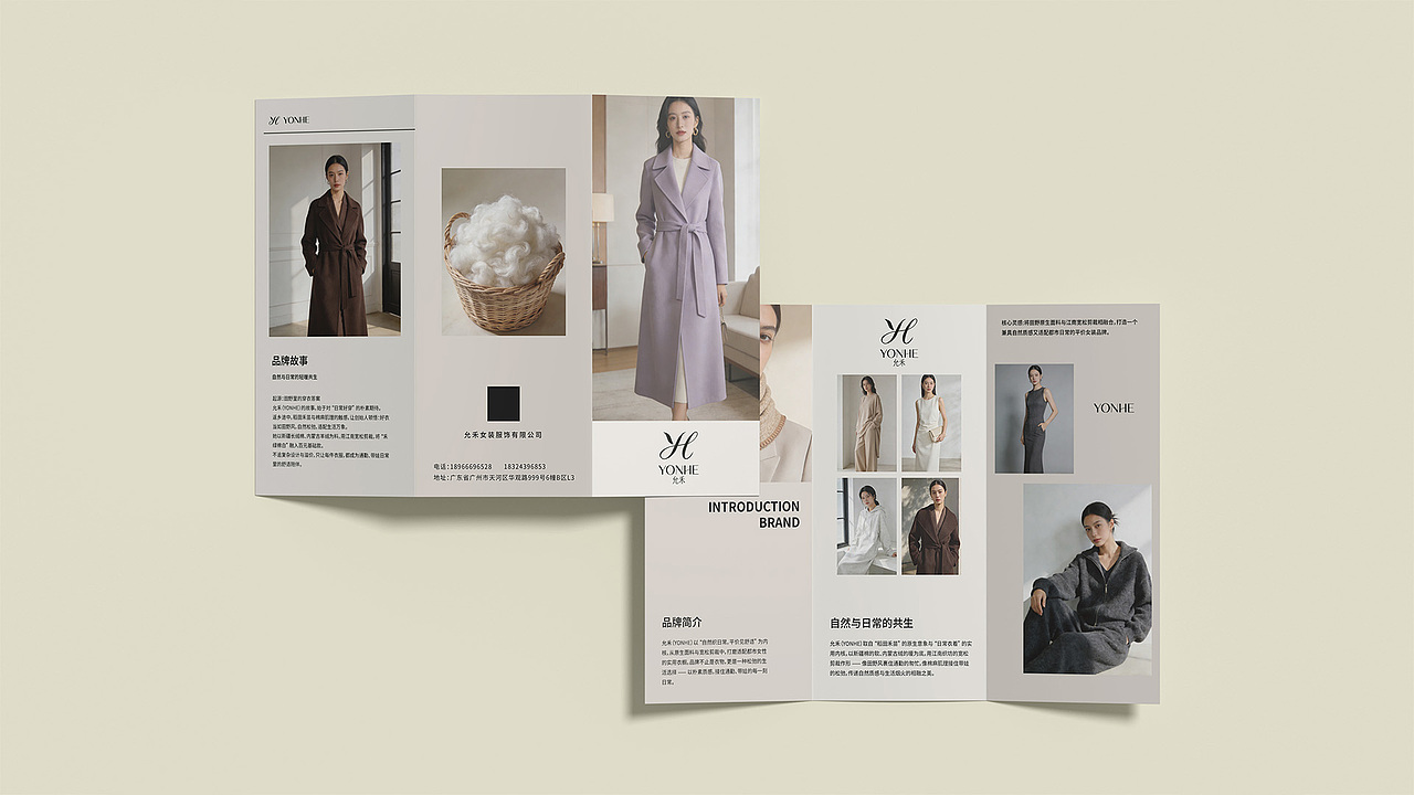 允禾 YONHE丨女装品牌设计（图ZNDAxNTMwMDky） - 品牌 - 站酷设计师喜欢菠萝原创素材 - 站酷ZCOOL