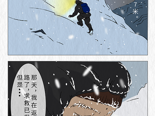 第14集：《大海喵咖啡馆》真的有神