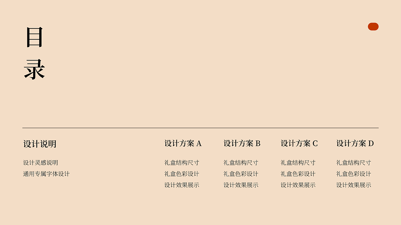重庆非遗食品-王大汉桃片糕礼盒设计(图ZNDAxNTMwMjQw) - 包装 - 站酷设计师山城肖磊原创素材 - 站酷ZCOOL
