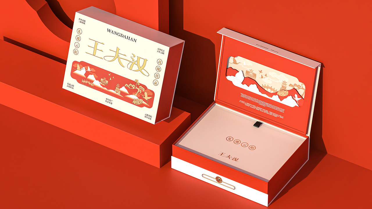 重庆非遗食品-王大汉桃片糕礼盒设计（图ZNDAxNTMwODgw） - 包装 - 站酷设计师山城肖磊原创素材 - 站酷ZCOOL