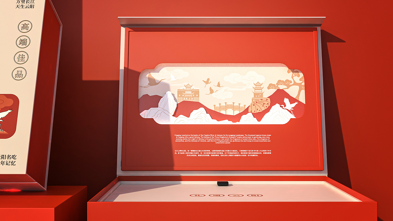 重庆非遗食品-王大汉桃片糕礼盒设计（图ZNDAxNTMwODY4） - 包装 - 站酷设计师山城SHANCHENG原创素材 - 站酷ZCOOL