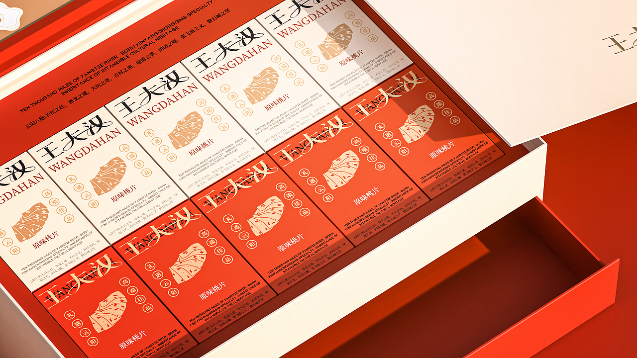 重庆非遗食品-王大汉桃片糕礼盒设计（图ZNDAxNTMxMTUy） - 包装 - 站酷设计师山城SHANCHENG原创素材 - 站酷ZCOOL