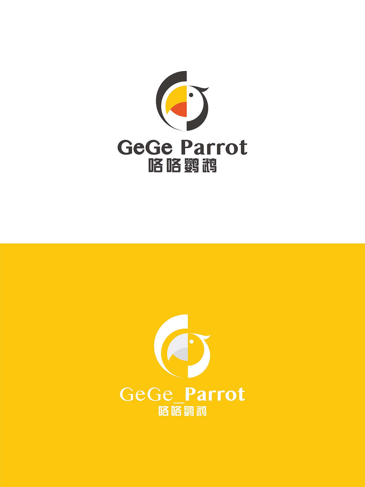 鹦鹉：我只是路过个logo（图ZNDAxNTMyMDI0） - Logo - 站酷设计师DAKE設計原创素材 - 站酷ZCOOL