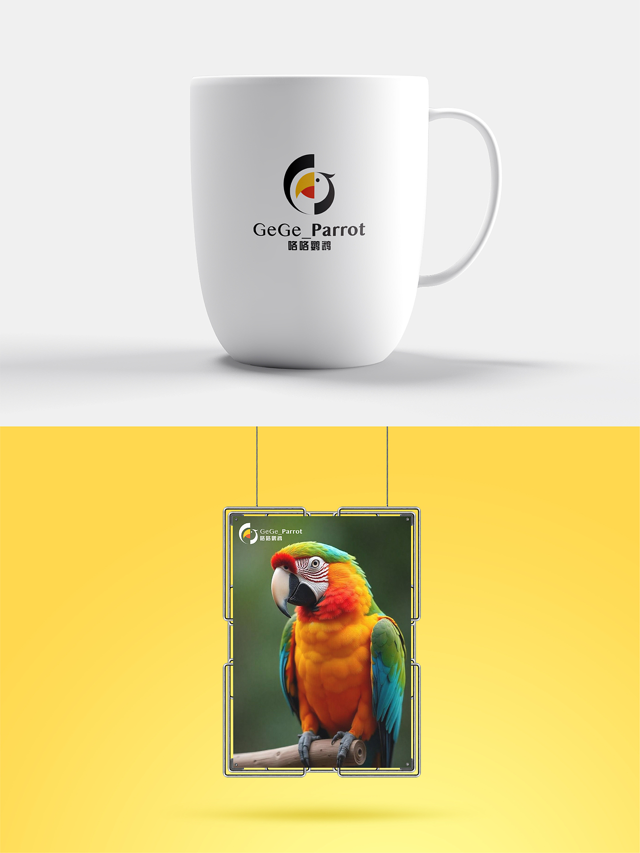 鹦鹉：我只是路过个logo（图ZNDAxNTMyMDMy） - Logo - 站酷设计师DAKE設計原创素材 - 站酷ZCOOL