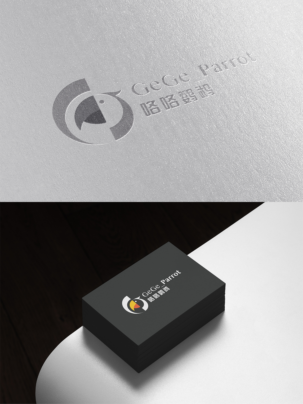 鹦鹉：我只是路过个logo（图ZNDAxNTMyMDM2） - Logo - 站酷设计师DAKE設計原创素材 - 站酷ZCOOL