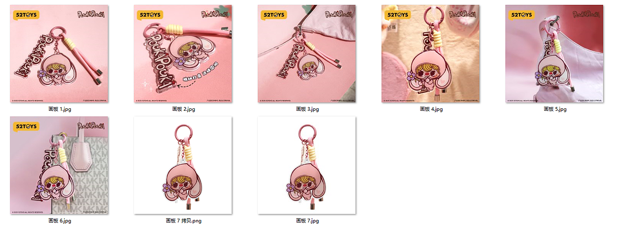 52TOYS-IP周边（包挂）-产品详情（图ZNDAxNTMyNzMy） - 品牌 - 站酷设计师西了个西西原创素材 - 站酷ZCOOL