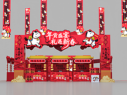 市集