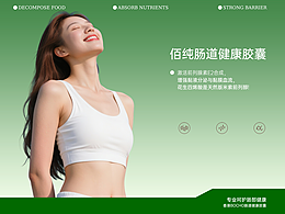 详情页