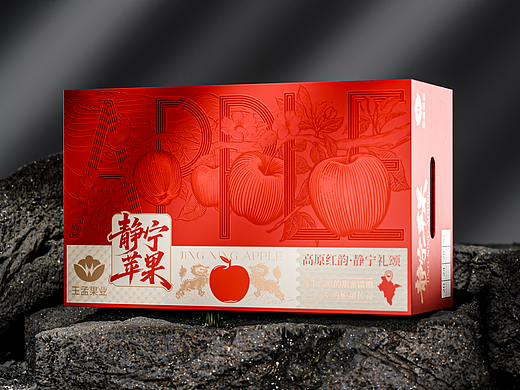 静宁苹果包装设计 | 在银卡纸上跳动的苹果~