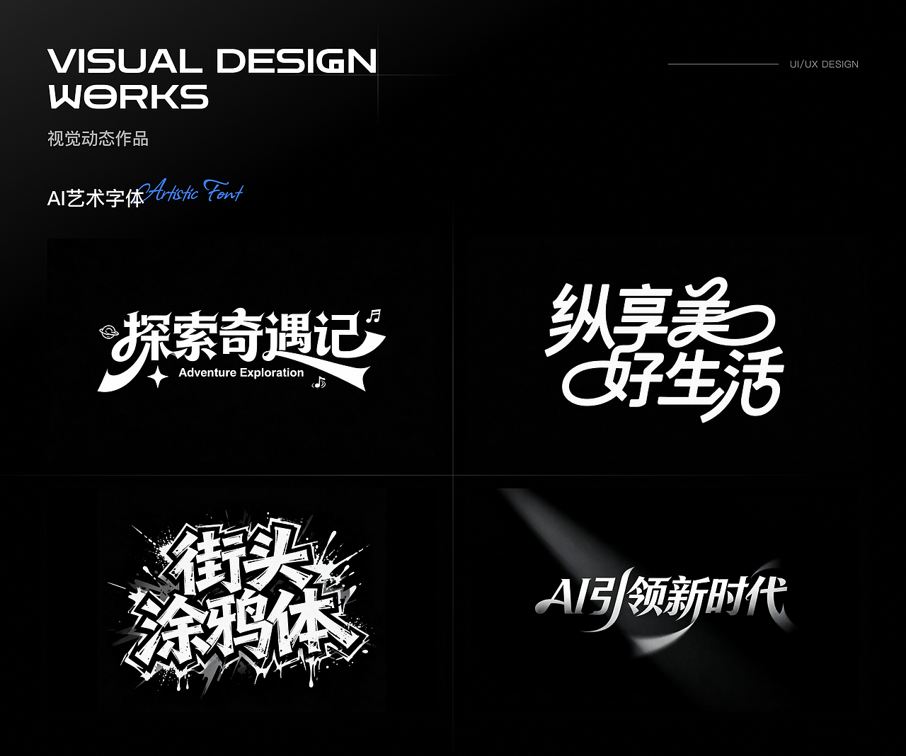 2025 UI/UX作品集（图ZNDAxNTM1MDg0） - 软件界面 - 站酷设计师疯狂许师傅原创素材 - 站酷ZCOOL