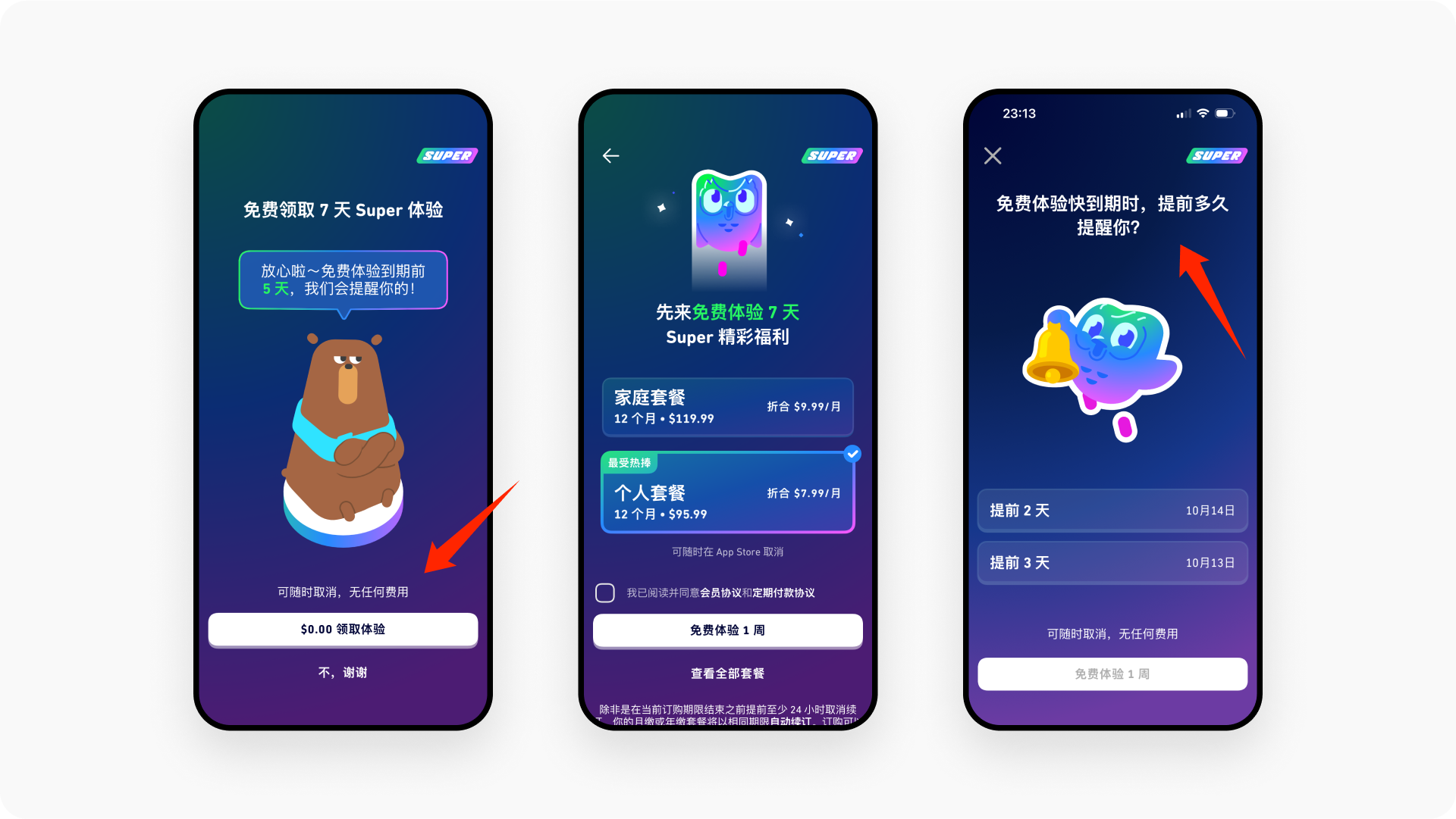 1.5 万字拆解多邻国丨如何成为全球 200 个国家、5 亿用户的语言学习工具首选?(图ZMTUzNzU0OTY=) - 观点 - 站酷设计师廖尔摩斯原创素材 - 站酷ZCOOL