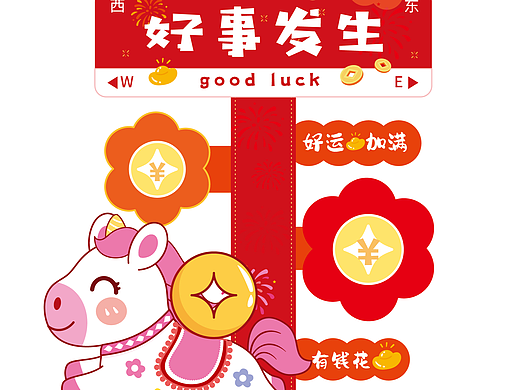 马年网红路牌美陈装饰设计 原创IP正版授权