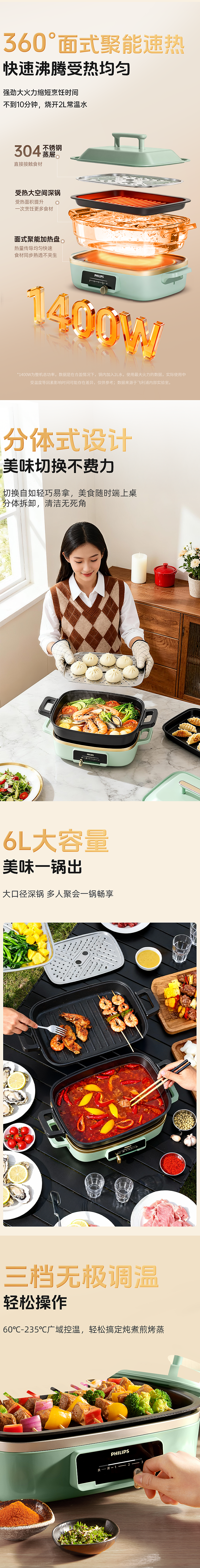 AIGC | 上班详情合集(图ZNDAxNTM3ODY0) - 电商 - 站酷设计师无名序mint原创素材 - 站酷ZCOOL