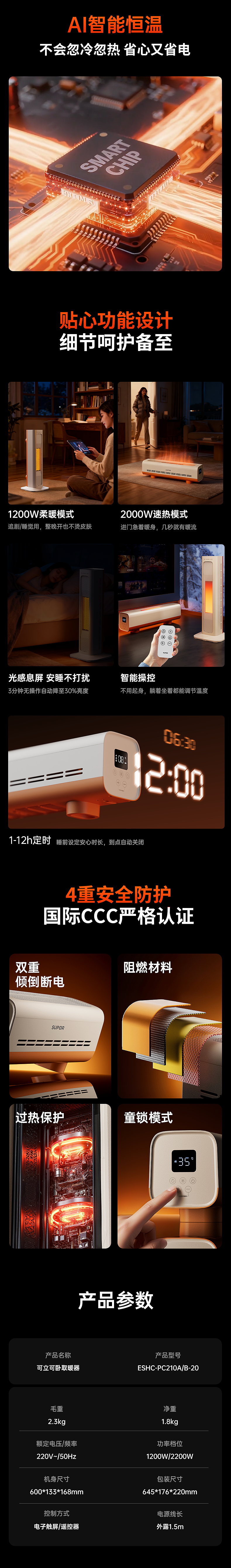 AIGC | 上班详情合集(图ZNDAxNTM4MTM2) - 电商 - 站酷设计师无名序mint原创素材 - 站酷ZCOOL