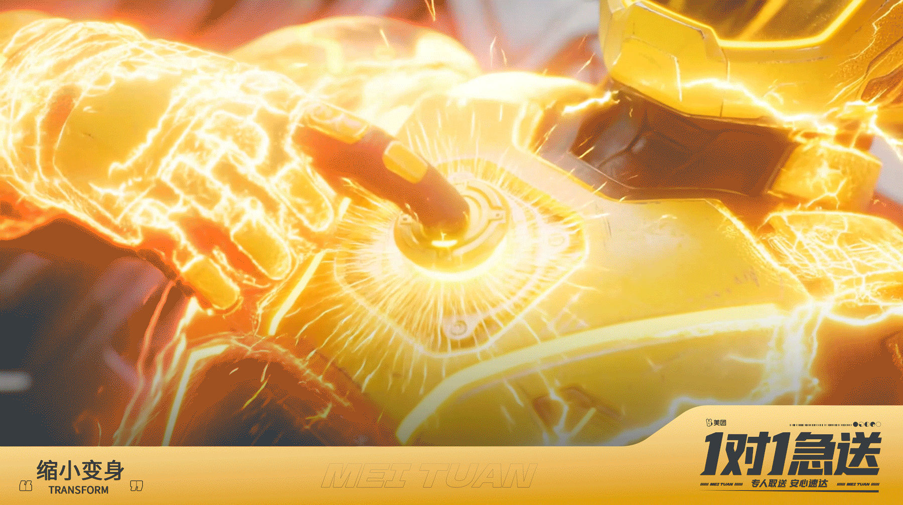 顺着网线去送餐 | 美团1对1急送AI概念片（图ZNDAxNTM4ODE2） - AI作品 - 站酷设计师图鸽什么设计呀原创素材 - 站酷ZCOOL