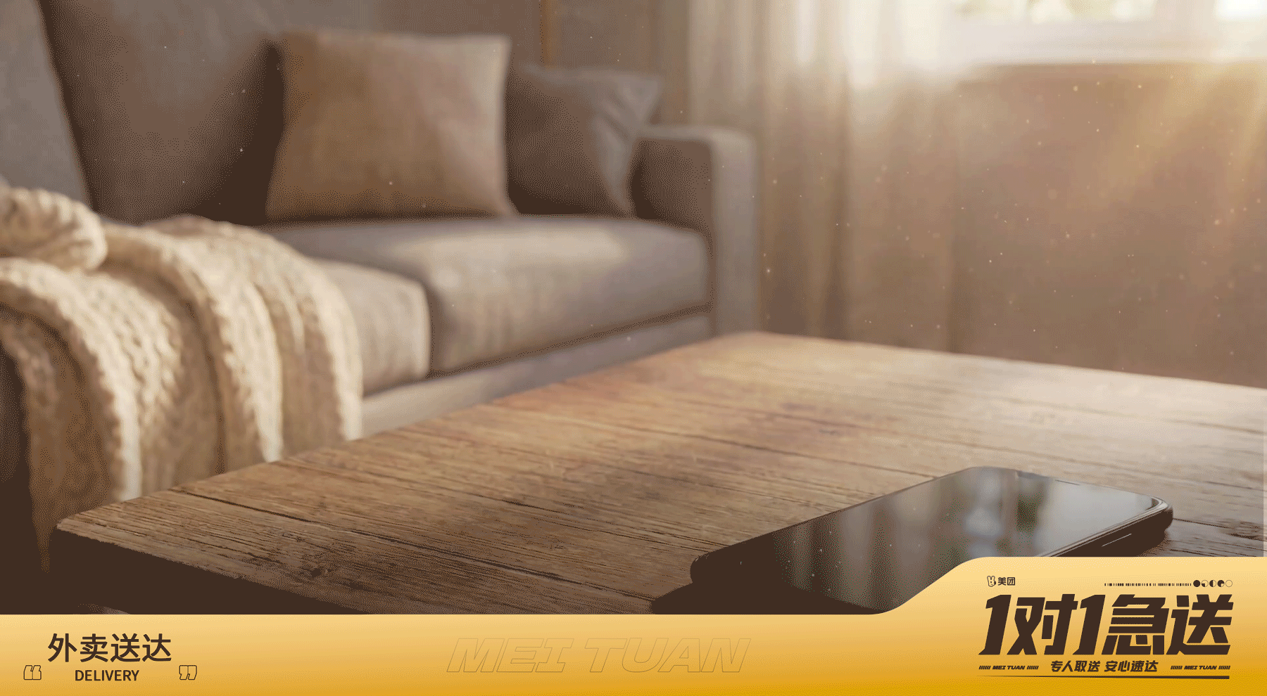 顺着网线去送餐 | 美团1对1急送AI概念片（图ZNDAxNTM4ODQ0） - AI作品 - 站酷设计师图鸽什么设计呀原创素材 - 站酷ZCOOL