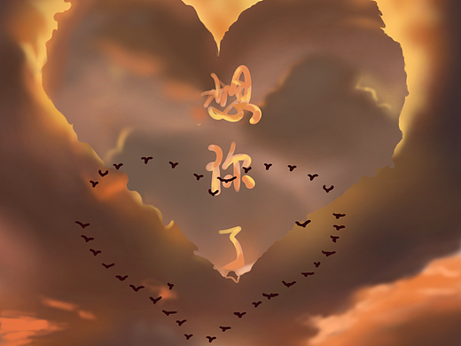 插画（个人主页-ZNzMwNDc2NDg=） - 艺术插画 - 站酷设计师老头and小狗原创素材 - 站酷ZCOOL