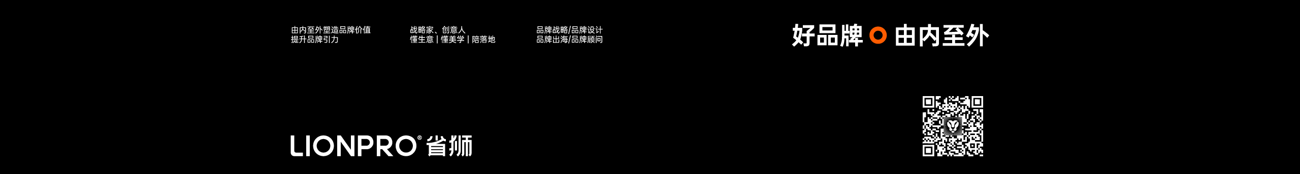 lionpro省獅品牌的個人主頁（封面預覽） - 主頁封面設置 - 站酷設計師lionpro省獅品牌原創(chuàng)素材 - 站酷ZCOOL