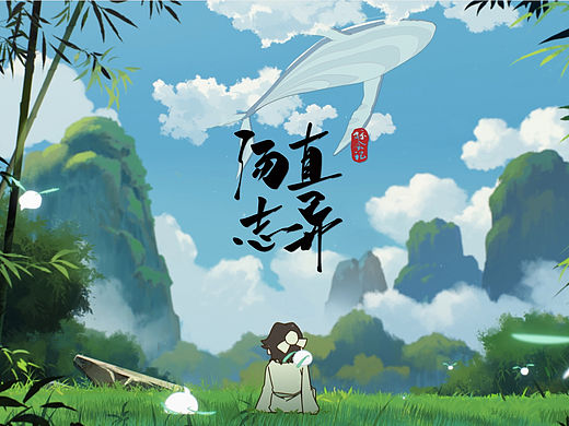 我执导的26集动画《汤直志异》马上要上线了！