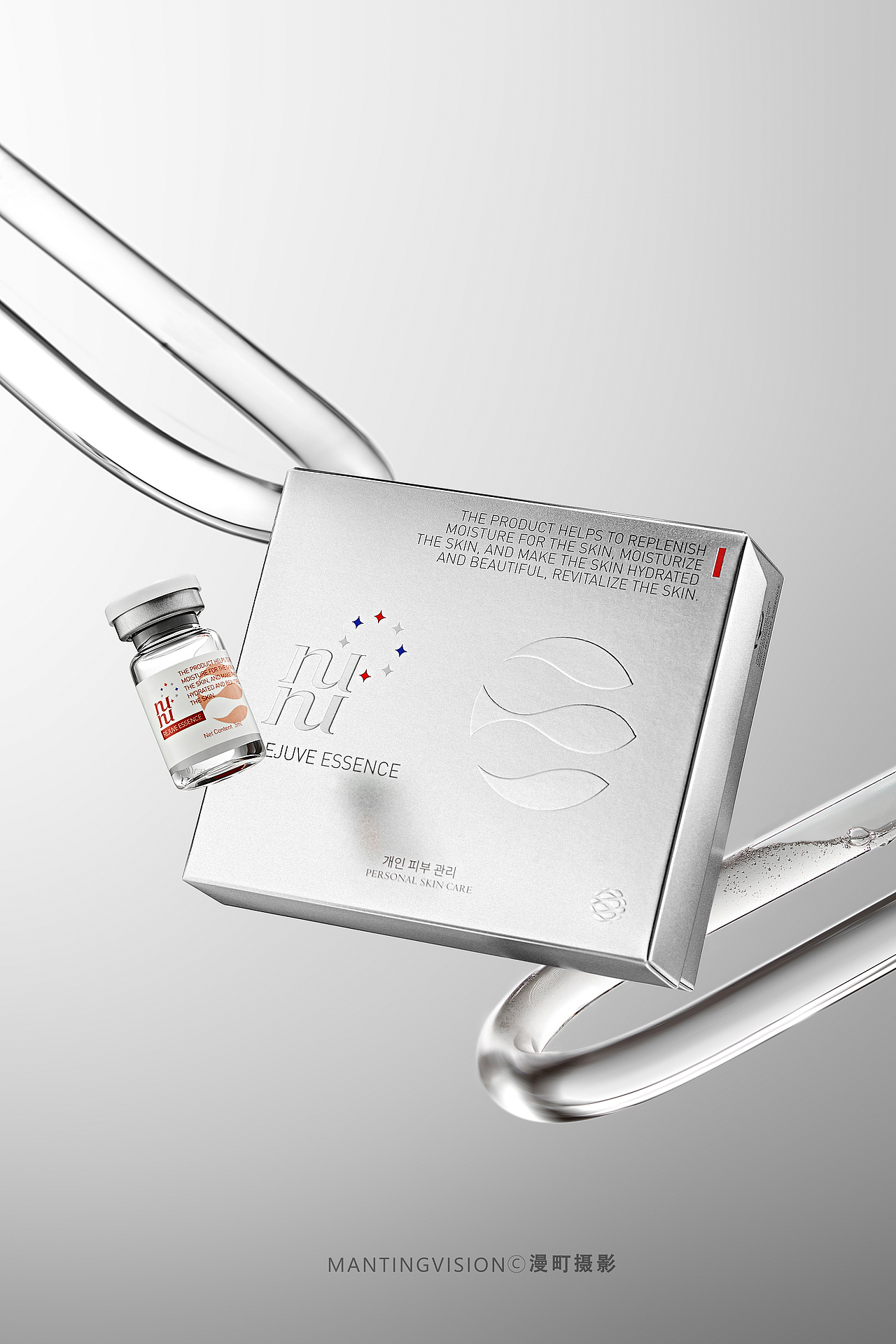 西林瓶精华拍摄 | 漫町 X 恩优N1（图ZNDAxNTQyNjAw） - 产品摄影 - 站酷设计师漫町摄影原创素材 - 站酷ZCOOL