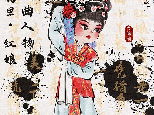 ❤️当《西厢记》遇上Q版水墨，红娘被我画成小汤圆啦