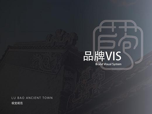 景区品牌vi手册