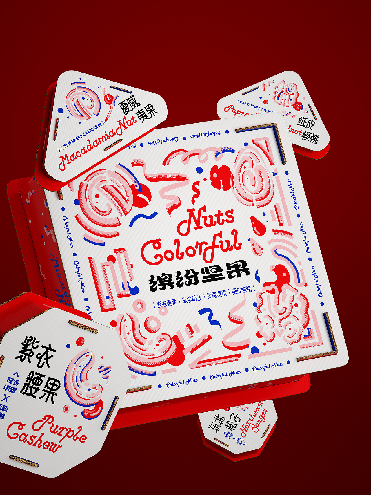 尚智×在野｜缤纷坚果新年礼盒包装｜食品包装设计（图ZNDAxNTQ0OTMy） - 包装 - 站酷设计师尚智食品包装设计原创素材 - 站酷ZCOOL