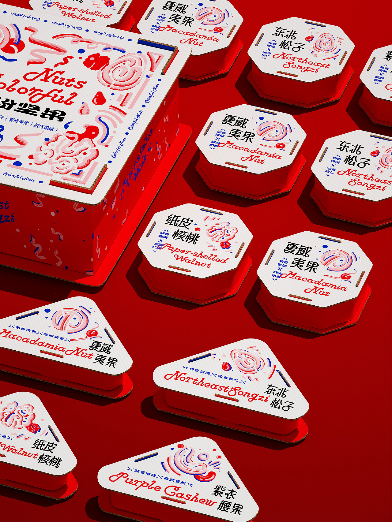 尚智×在野｜缤纷坚果新年礼盒包装｜食品包装设计（图ZNDAxNTQ0ODky） - 包装 - 站酷设计师尚智食品包装设计原创素材 - 站酷ZCOOL