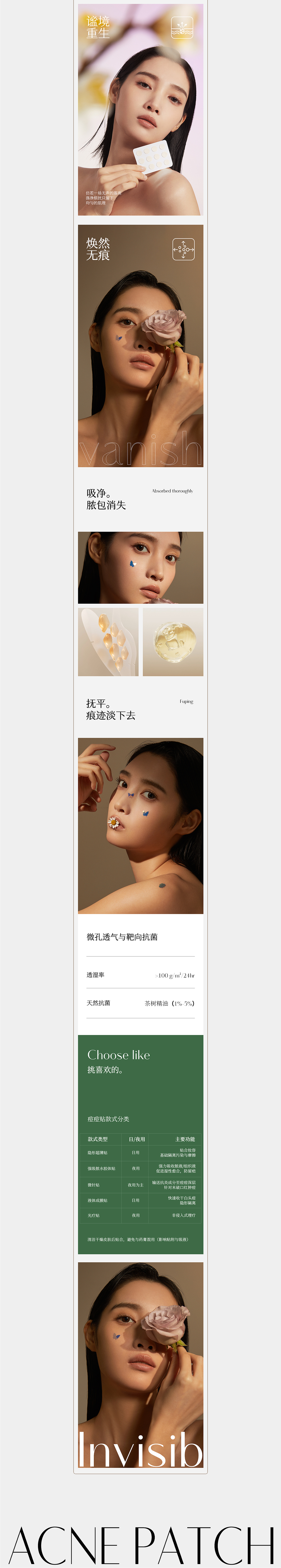 力正设计 | 2025年度精选视频+设计案例作品集（图ZNDAxNTQ1NDI0） - 电商 - 站酷设计师力正设计原创素材 - 站酷ZCOOL