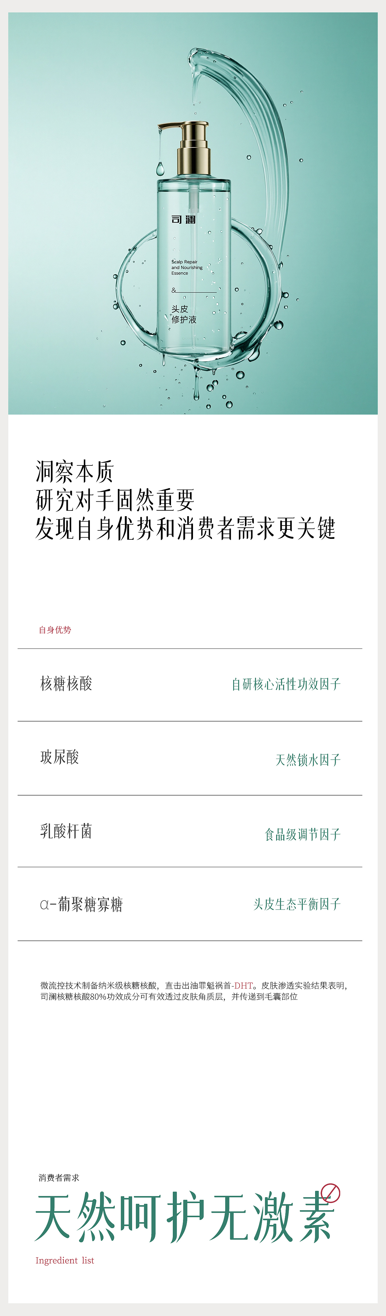 力正设计 | 2025年度精选视频+设计案例作品集（图ZNDAxNTQ1NDY4） - 电商 - 站酷设计师力正设计原创素材 - 站酷ZCOOL