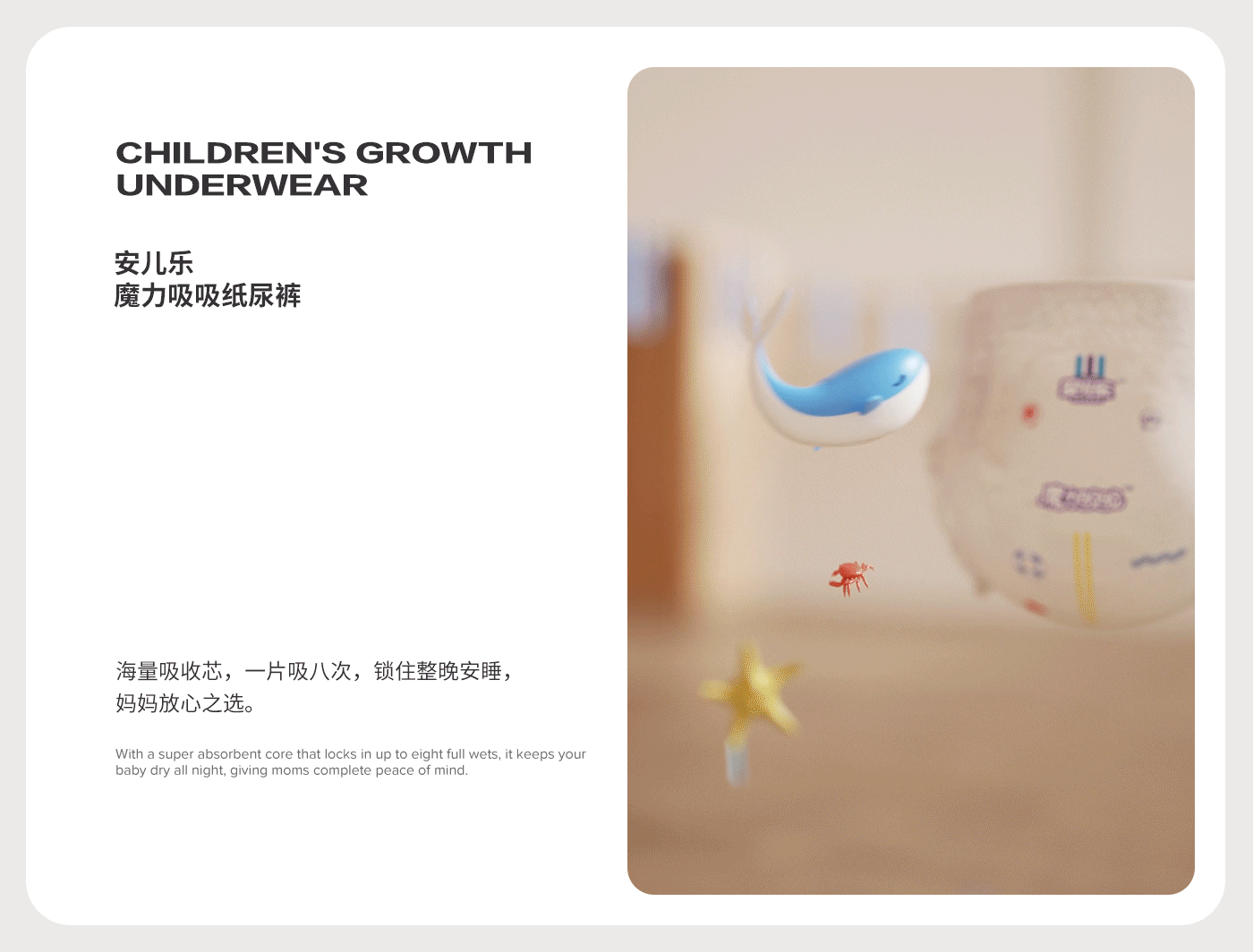 力正设计 | 2025年度精选视频+设计案例作品集（图ZNDAxNTQ1NTg4） - 电商 - 站酷设计师力正设计原创素材 - 站酷ZCOOL