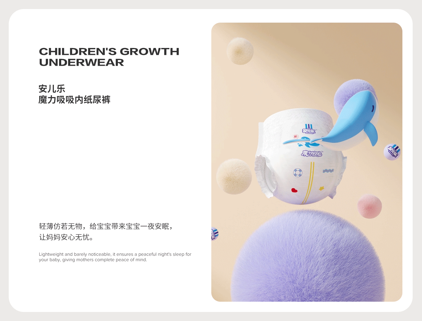 力正设计 | 2025年度精选视频+设计案例作品集（图ZNDAxNTQ1NTg0） - 电商 - 站酷设计师力正设计原创素材 - 站酷ZCOOL