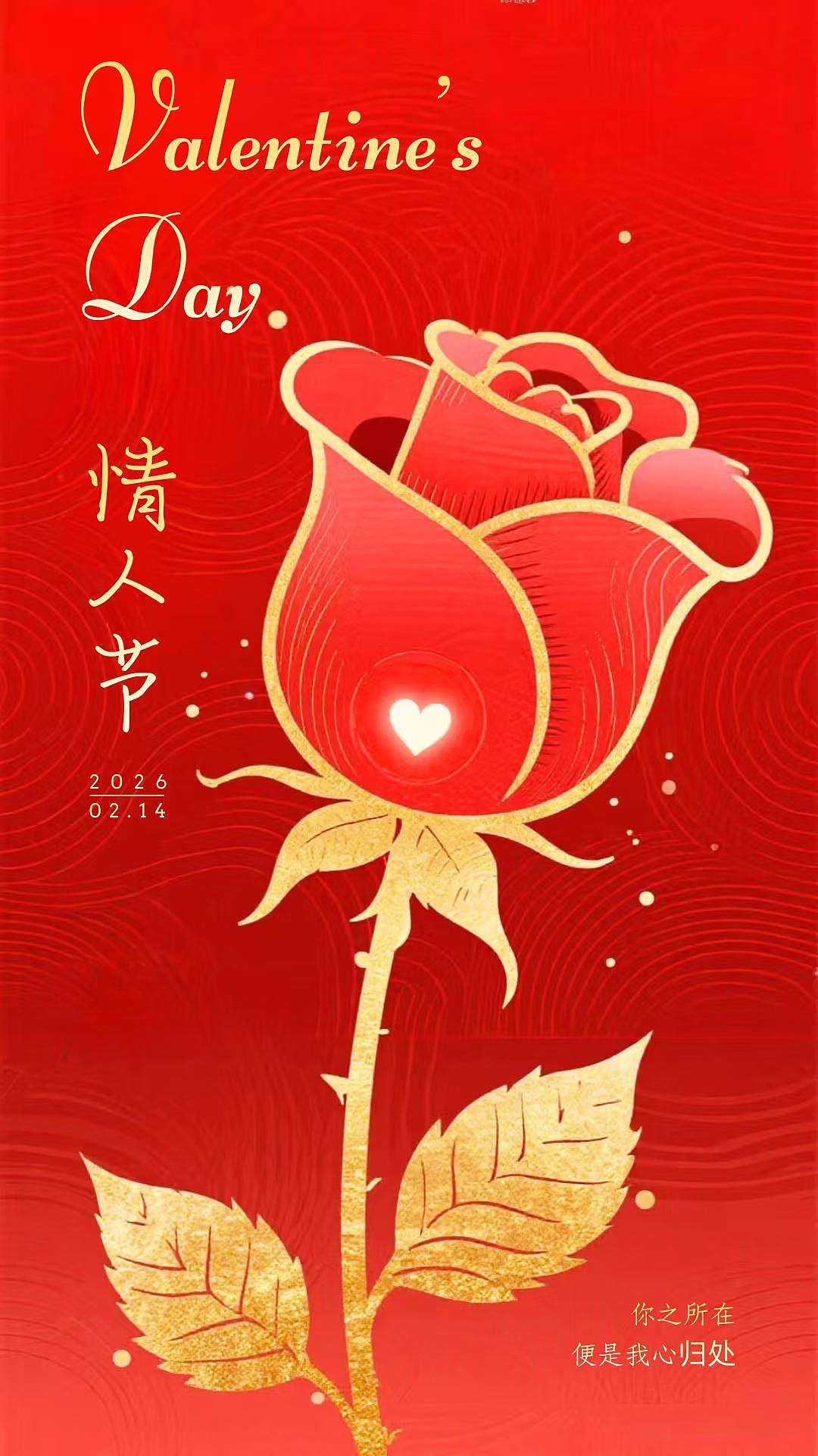 风遇花，我遇你（图ZNDAxNTQ2NzAw） - 海报 - 站酷设计师北姿原创素材 - 站酷ZCOOL