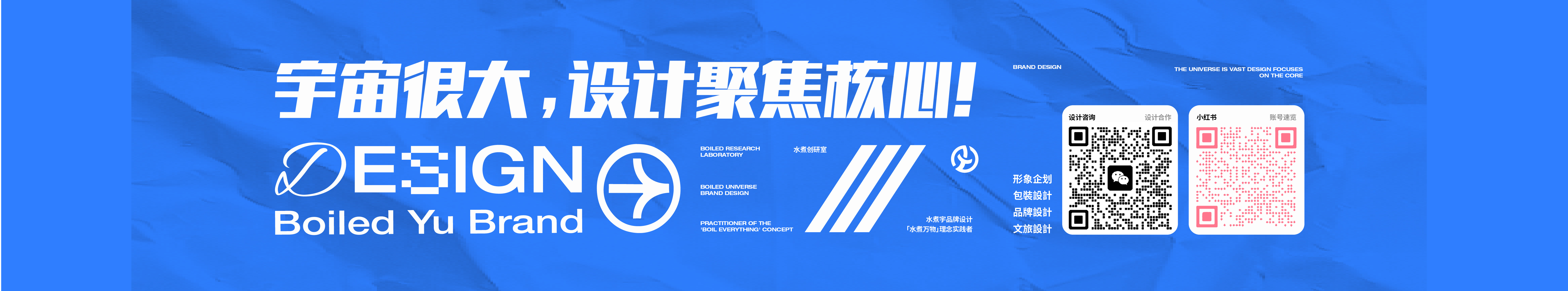 水煮宇的个人主页（封面预览） - 主页封面设置 - 站酷设计师水煮宇原创素材 - 站酷ZCOOL