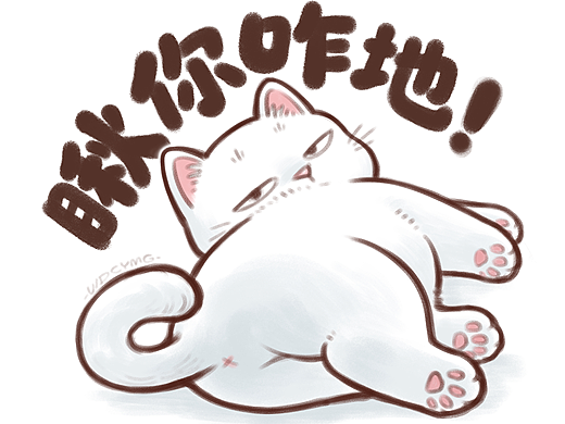 对方说：“你瞅啥！”