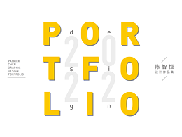 2021-2022个人设计作品集