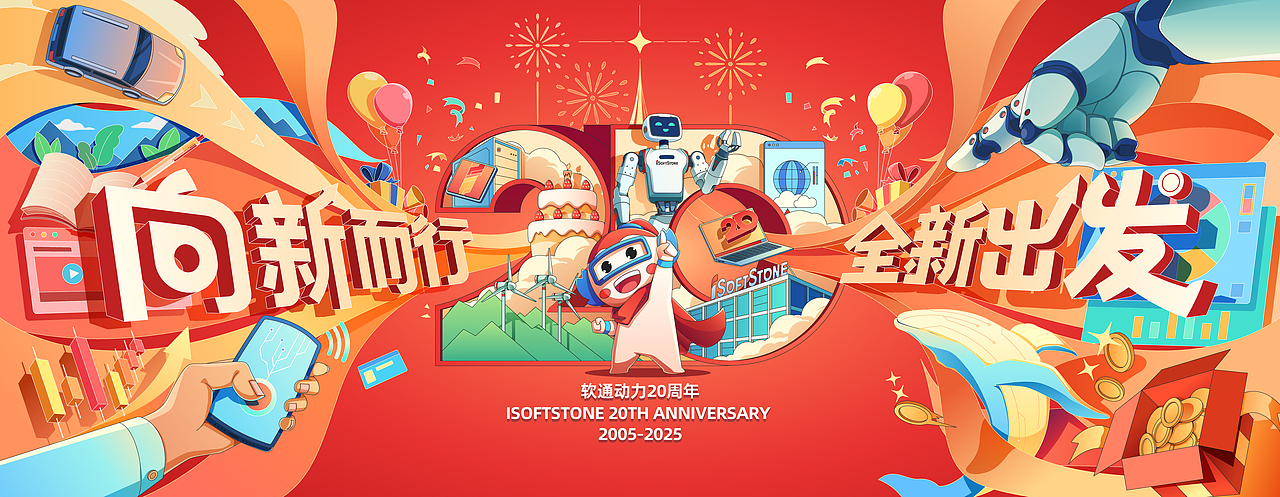 OLD YELLOW 2025年年度设计总结（图ZNDAxNTUxNTMy） - 商业插画 - 站酷设计师OLD_Yellow原创素材 - 站酷ZCOOL