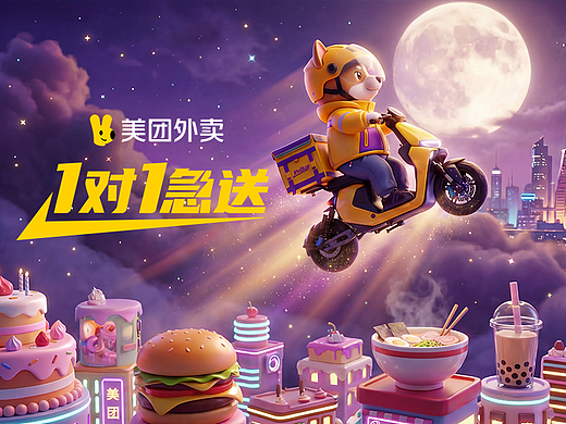 急送急送～小短腿的热乎冒险!