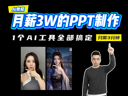 绝了❗逐帧复刻视频的神器