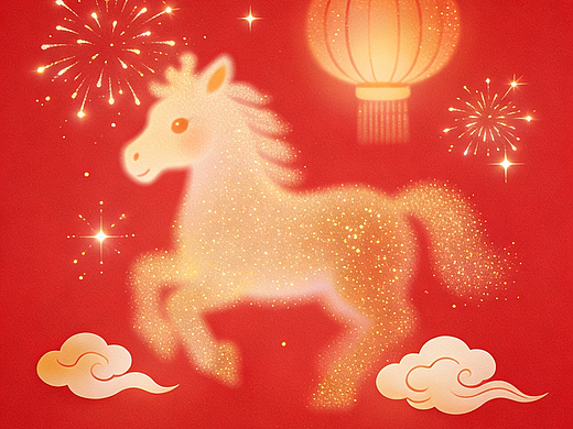 马年驾到~
