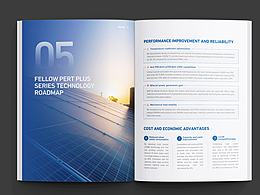 新能源企业白皮书画册设计