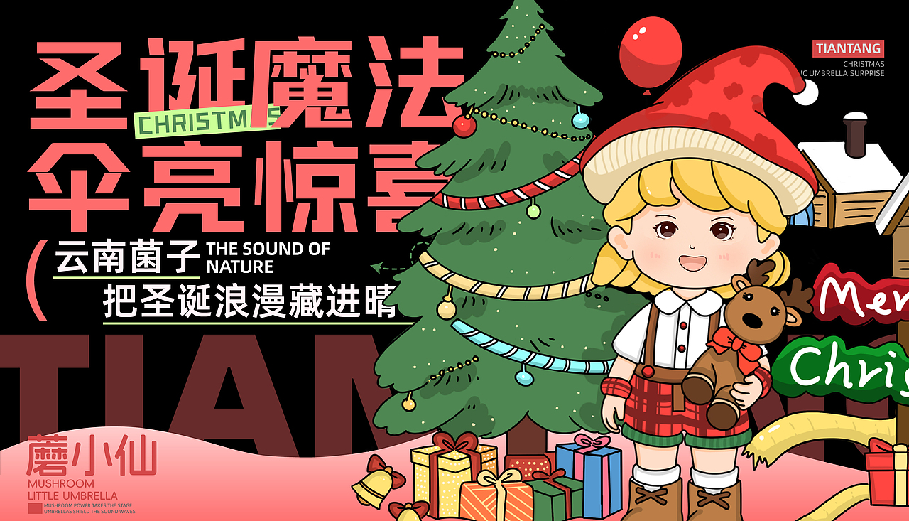 天津城建大学丨大四丨视觉传达丨朱同学丨向量设计（图ZNDAxNTYzNDky） - AI作品 - 站酷设计师武汉向量设计原创素材 - 站酷ZCOOL