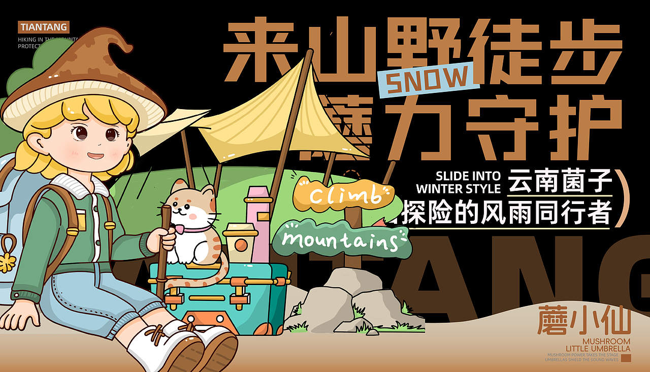 天津城建大学丨大四丨视觉传达丨朱同学丨向量设计（图ZNDAxNTYzNDk2） - AI作品 - 站酷设计师武汉向量设计原创素材 - 站酷ZCOOL