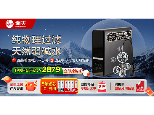 活动页（个人主页-ZNzMwNTAyODA=） - 电商 - 站酷设计师意想天开0903原创素材 - 站酷ZCOOL